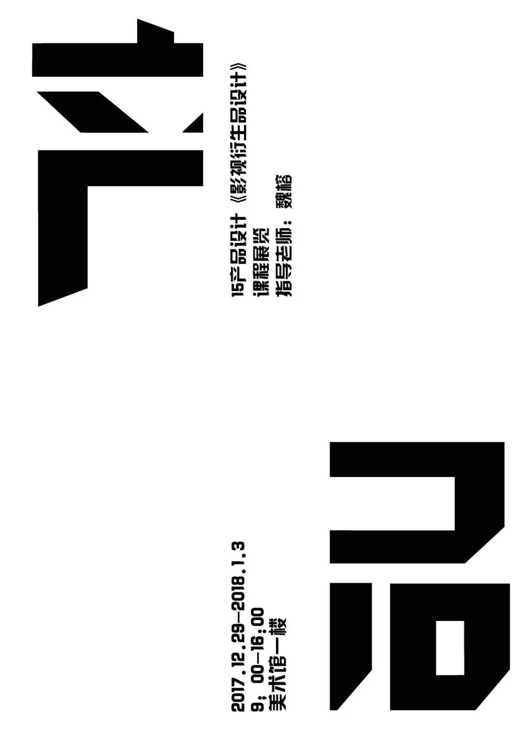 201712291514542081_654427.jpg 微信图片_20171229180648.jpg